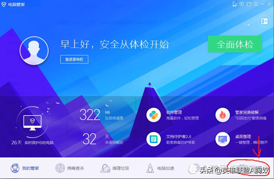lol防沉迷七个小时,lol防沉迷怎样进游戏
