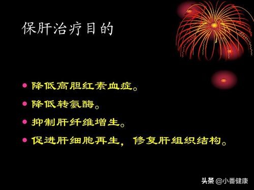 乙肝保肝治疗几天肝功能能恢复,乙肝吃药没效果