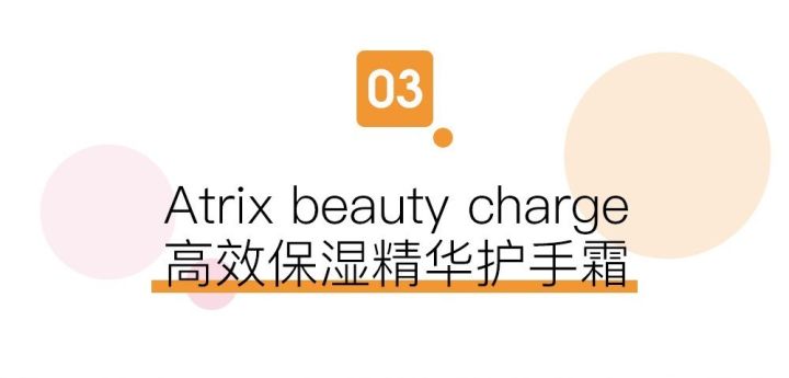 防干裂护手霜榜单,香氛护手霜榜单