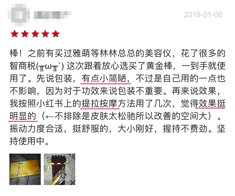 盘点平价国货不输大牌护肤品,平价大牌护肤品