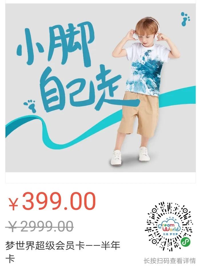 钜惠来袭！近40家台商精品集体放大招，羊毛多到薅不完