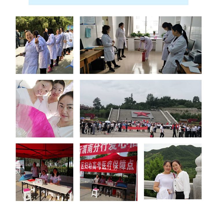 渭南市妇幼保健院妇保科,渭南妇幼保健院产一科