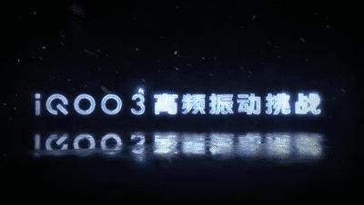 iqoo3质量好吗,iqooz3手机质量怎么样