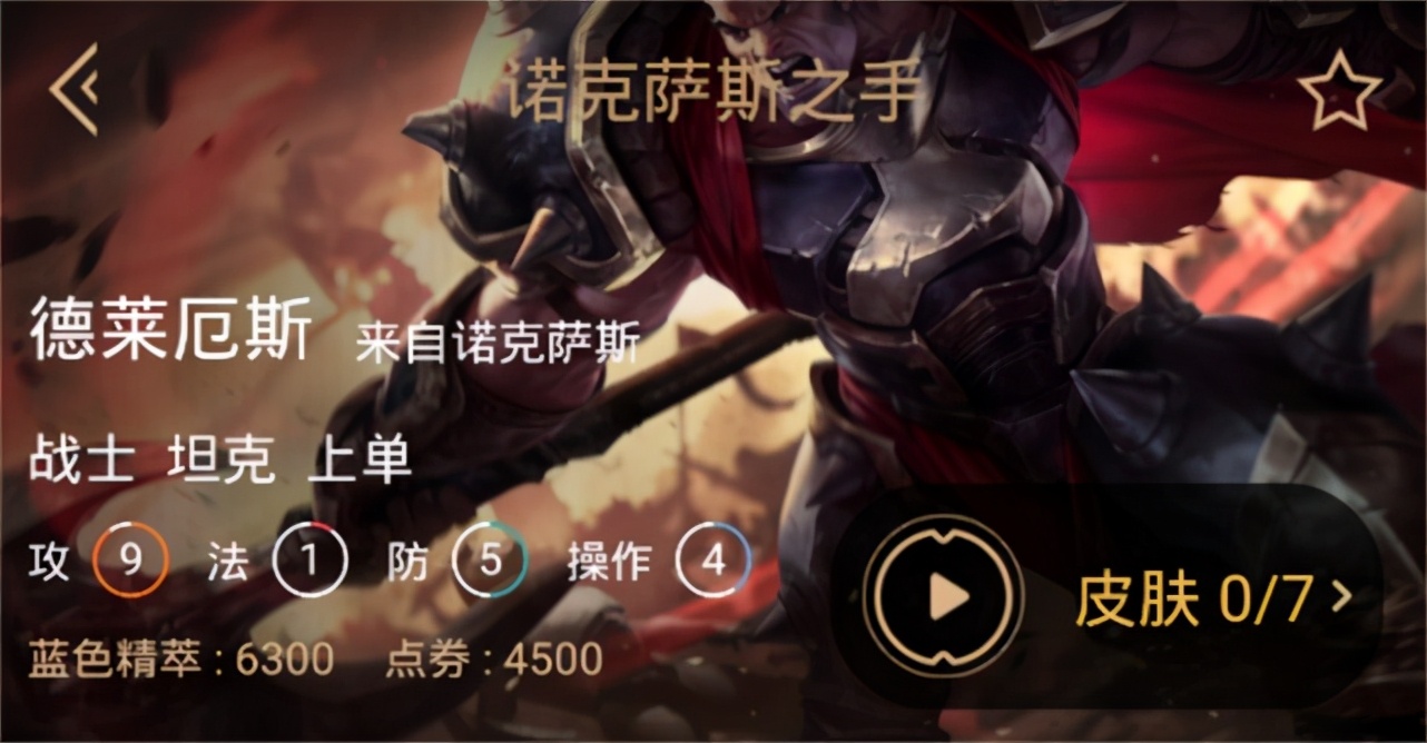 lol上单剑姬大招,lol上单攻击力最高的英雄