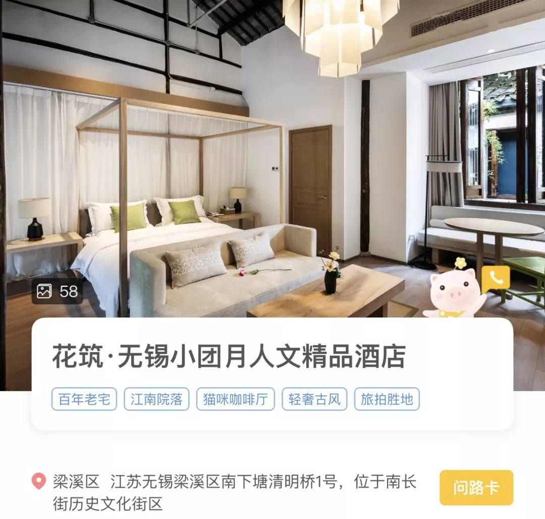 最实用最靠谱的旅行app,10个帮你搞定出境旅行的必备app