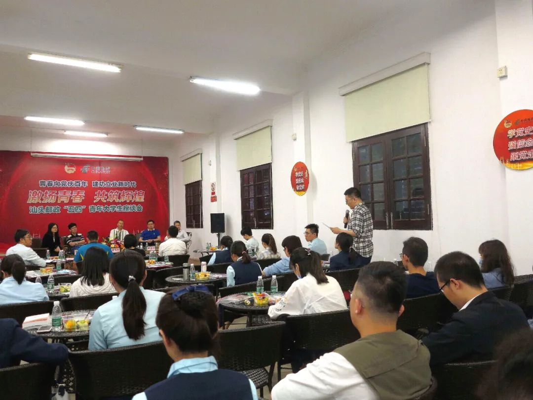 学*党**史强信念跟*党**走|汕头市直团系统深入开展*党**史学习教育