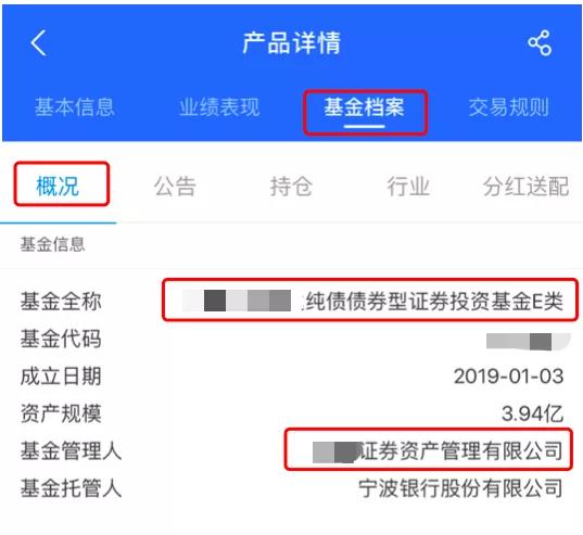 支付宝新出的余额宝活动,支付宝2018余额宝
