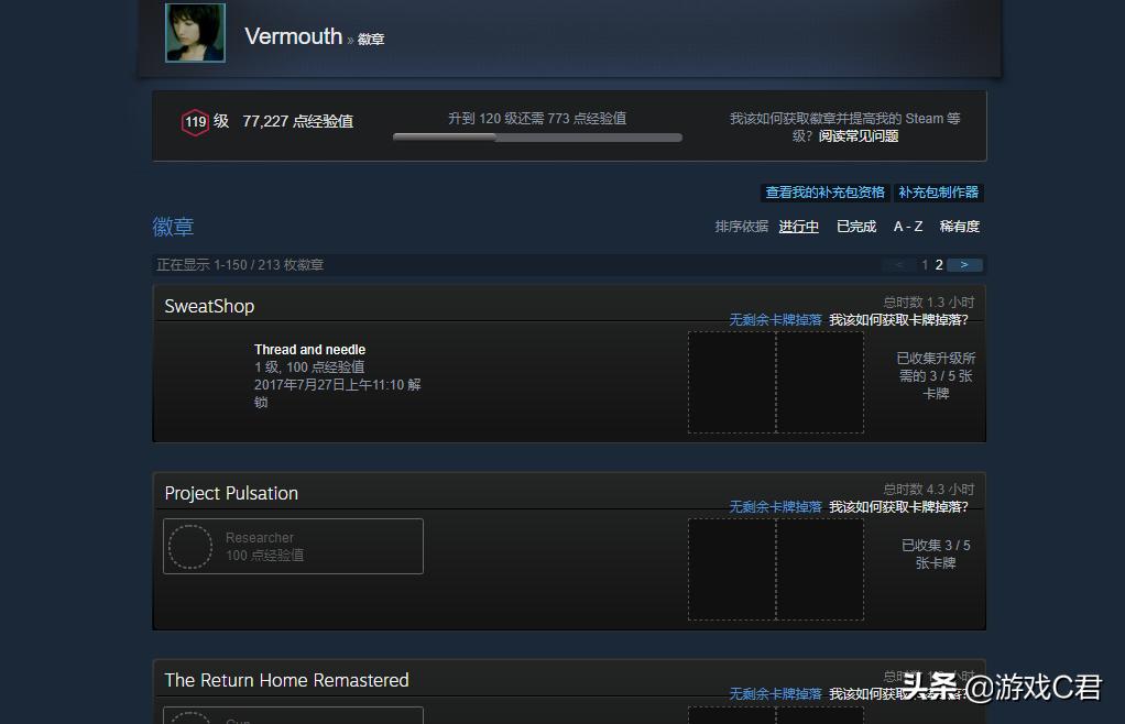 steam夏促活动几号到几号,steam夏促解密活动