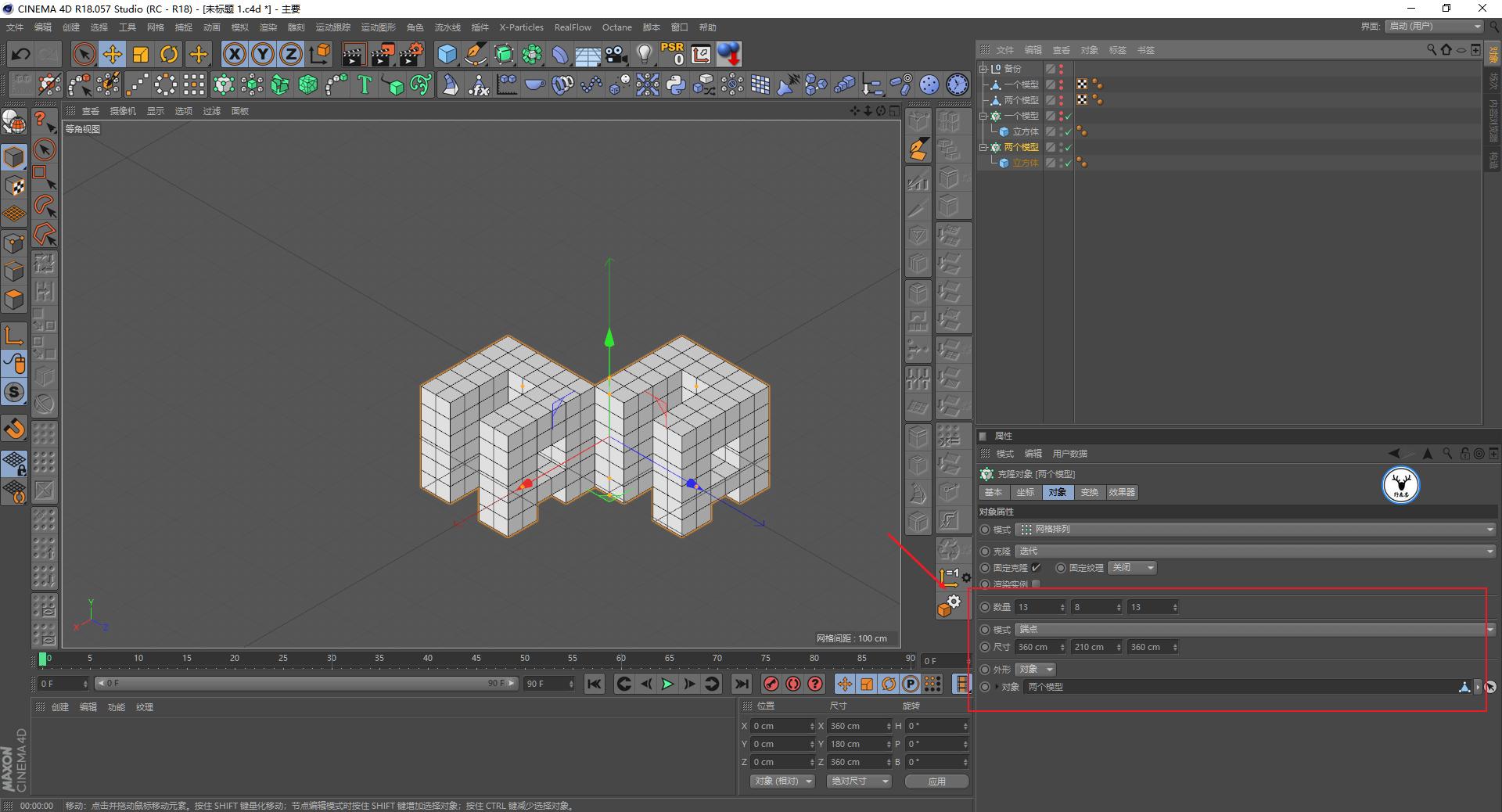c4d鐗规晥鍔ㄧ敾瑙嗛鏁欑▼,c4d鍥剧墖濡備綍瀵煎叆ae鍒朵綔瑙嗛