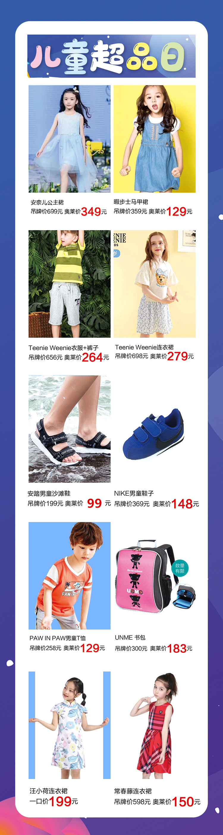 苏宁广场儿童节,成都苏宁城市奥特莱斯儿童乐园