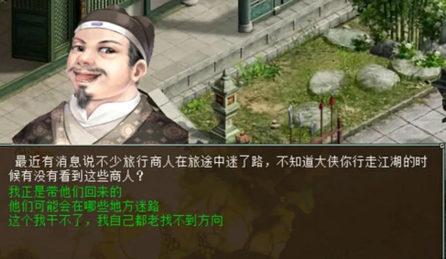 大话西游2端游新手引导,大话西游2新手攻略