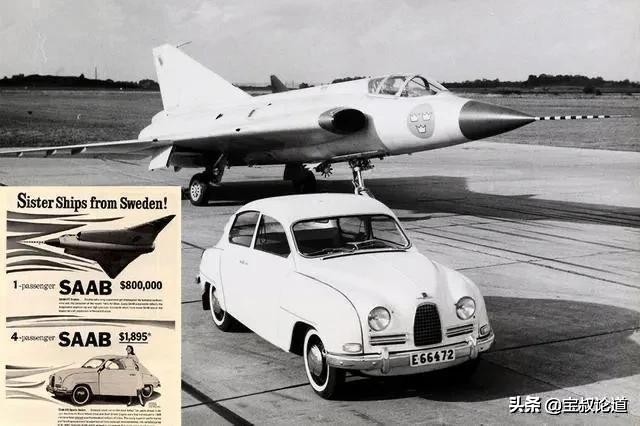 GDBOIL格德宝｜车厂追踪｜萨博SAAB