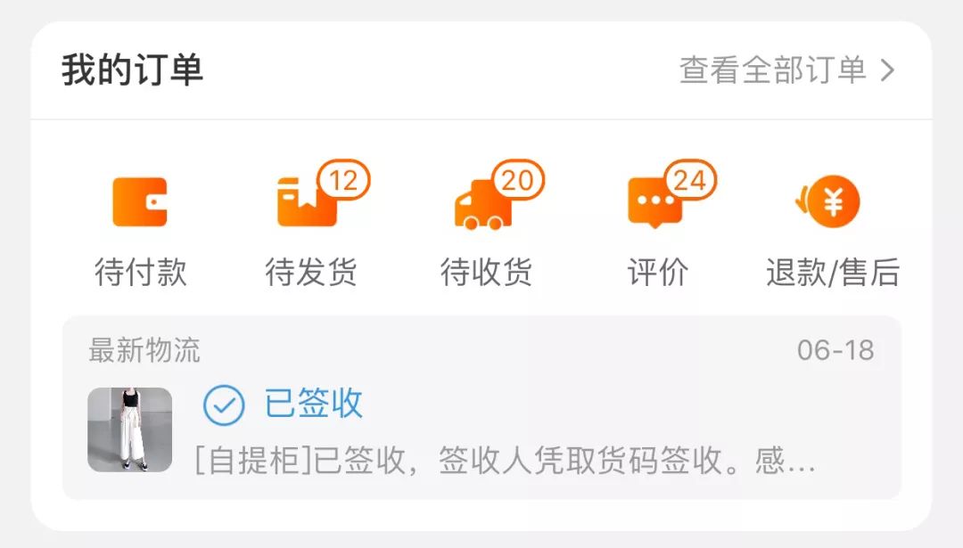 淘宝小众服装店推荐,平价且好的淘宝服装店铺推荐