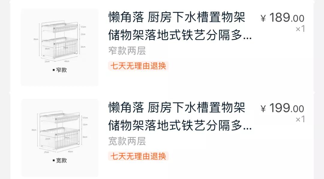 最值得入手的小神器,25元左右最好用的神器
