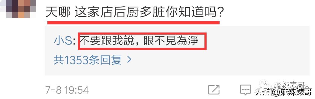 老公夜会嫩模转1万，小S却一个包背10年，这婚姻好不好她不知道？