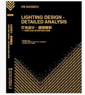 看完这些书,你就是软装设计大佬