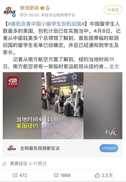 华人回国最新通告,中国华人为什么要回国
