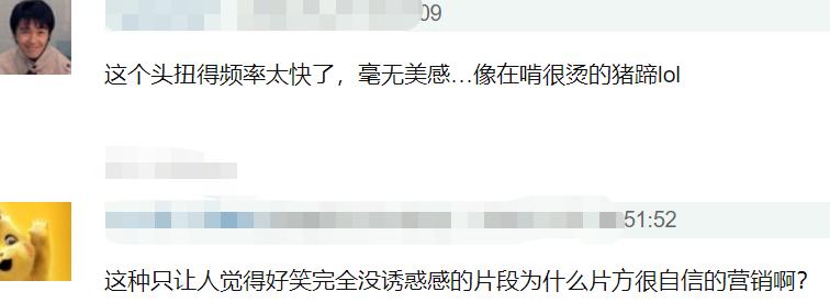 吻戏不好拍!有剧亲了42秒被嘲像啃猪蹄,不如《隐秘》一个强吻
