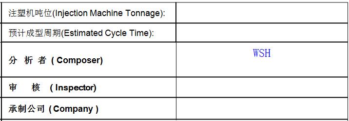 怎样从零开始学做模具,塑胶模具设计入门40课