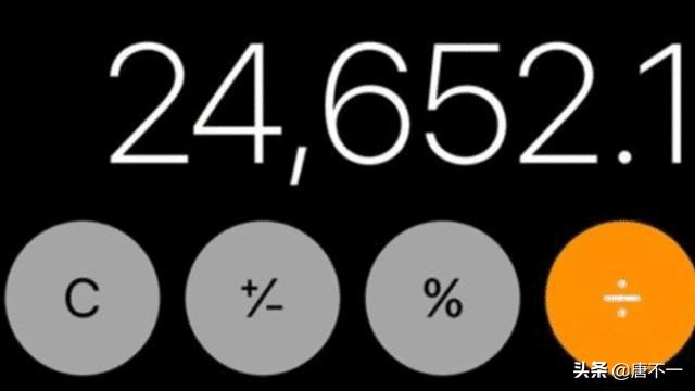 100万放在余额宝一天多少钱真实,100万放在余额宝里一年有多少钱