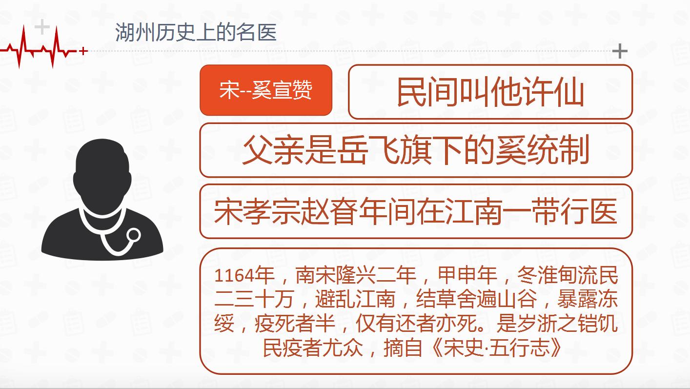 湖州四月疫情如何爆发的,湖州瘟疫