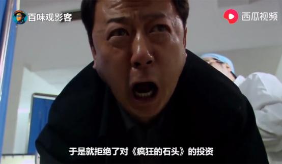 少林足球打破票房纪录,少林足球无人超越