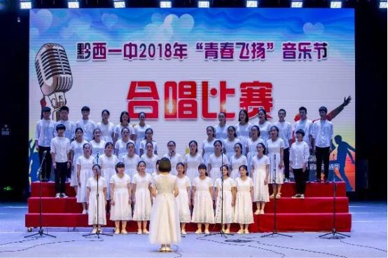 毕节有哪些好学校,毕节哪所学校最好