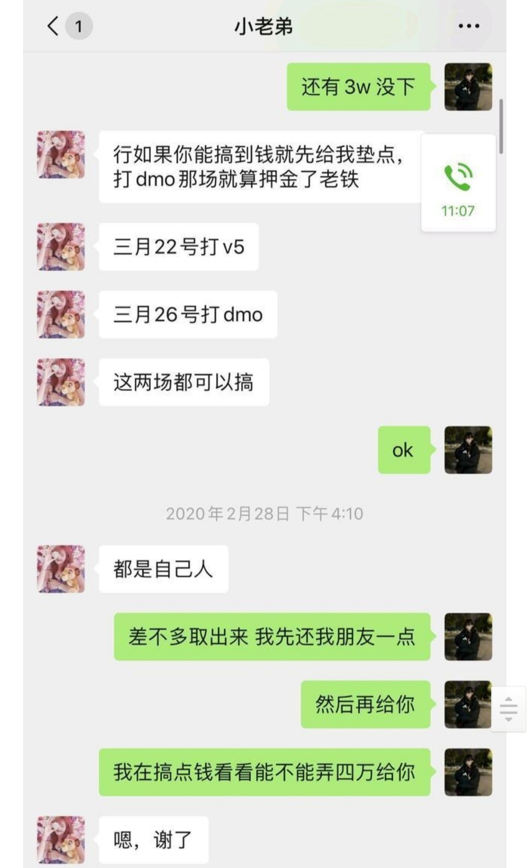 lolrw战队为rng拖入生死局,lpl比赛选手打假赛