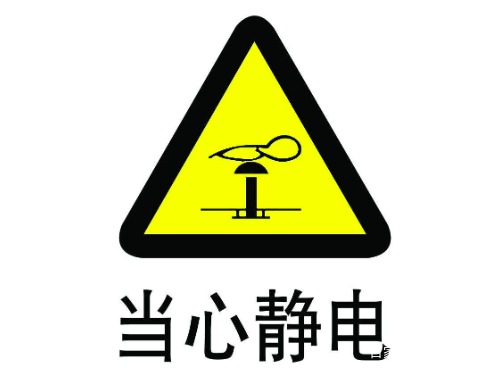如何预防静电伤害宝宝,婴儿防止静电