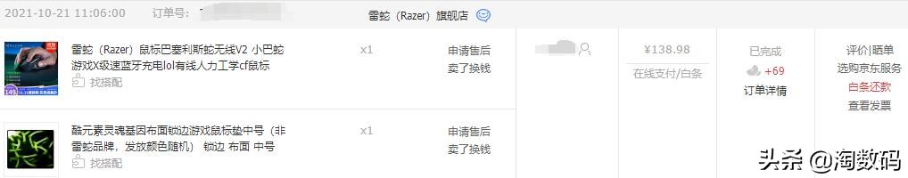 双模鼠标推荐100-200高性价比,入门双模鼠标