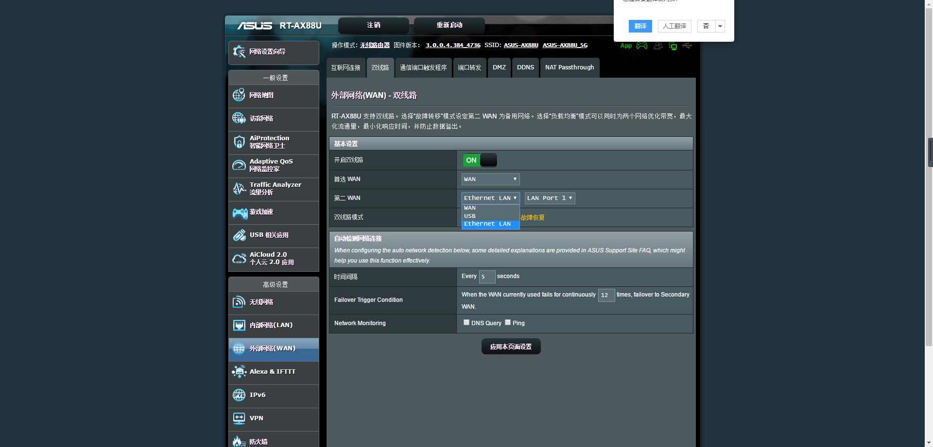 路由器榨干宽带,榨干流量的路由器