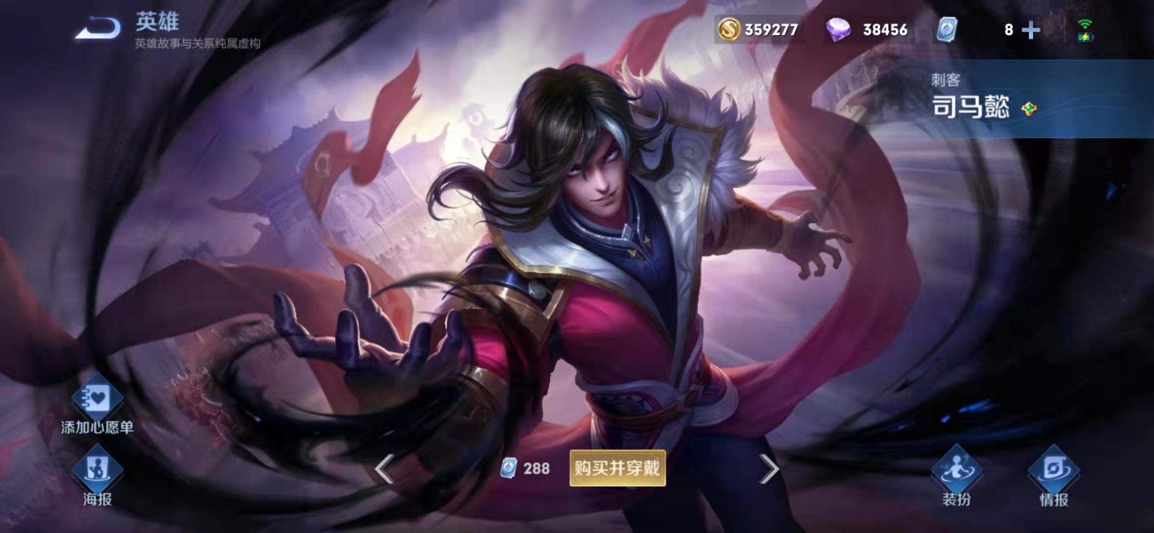 王者荣耀s25赛季要调整哪些英雄,王者荣耀s23赛季有哪些英雄好上分