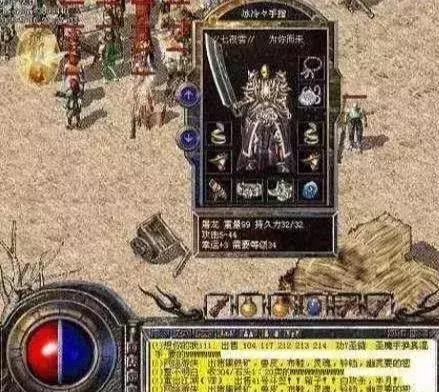 传奇元宝新手教程,传奇换卡币怎么获取