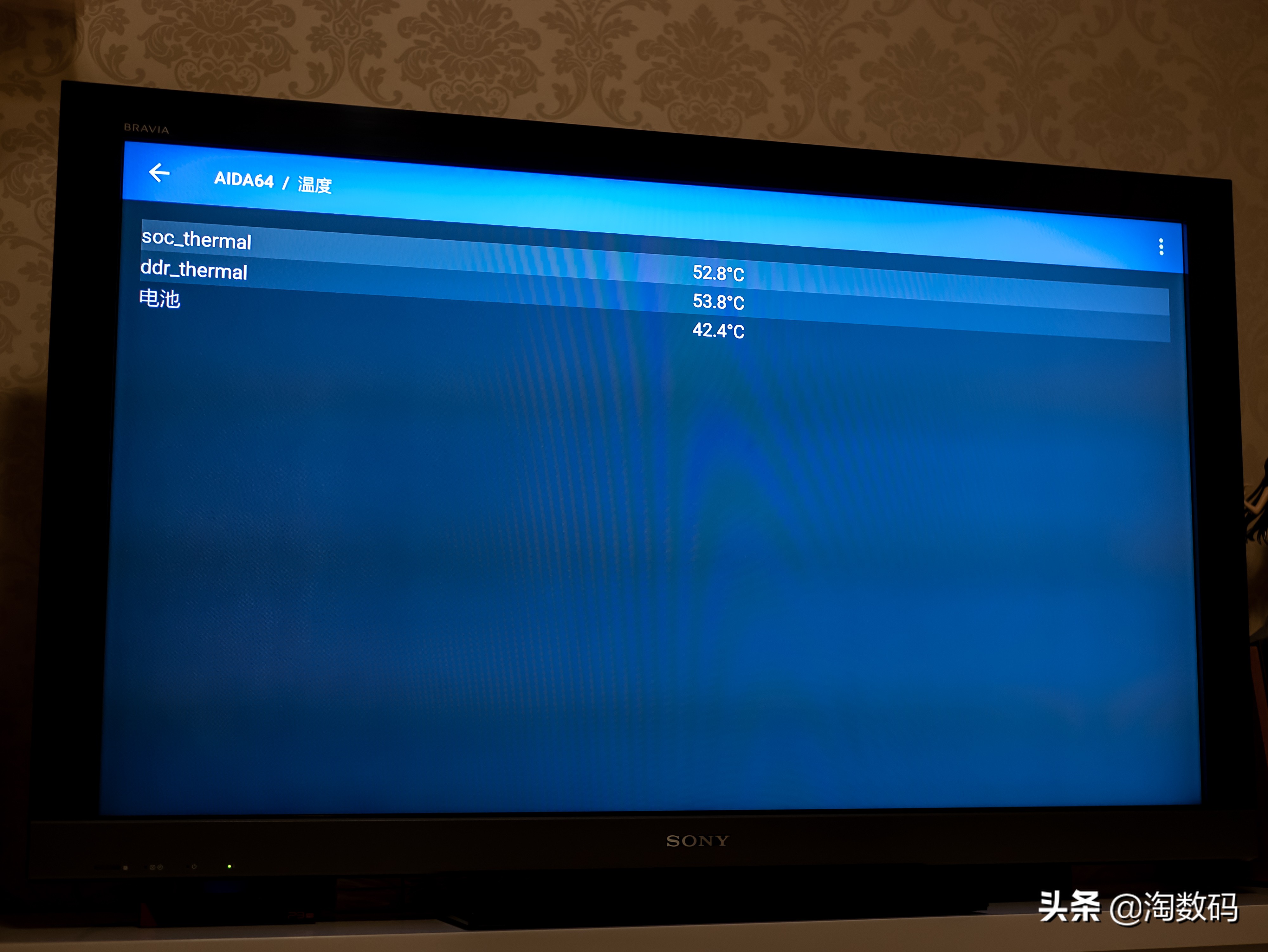 创维小湃盒子p3pro和当贝b1对比,创维小湃盒子p3pro评测