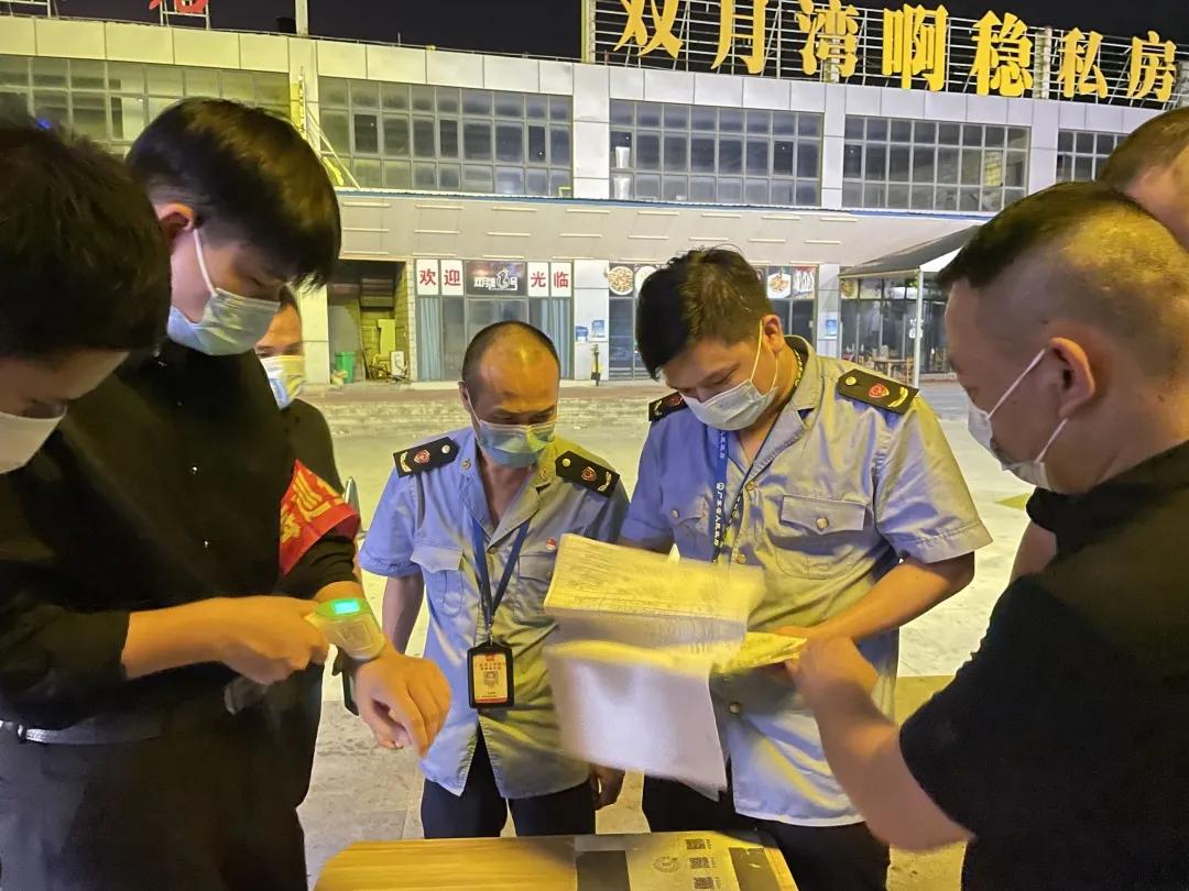 疫情防控关闭网吧酒吧ktv,市场监管局执行防疫措施