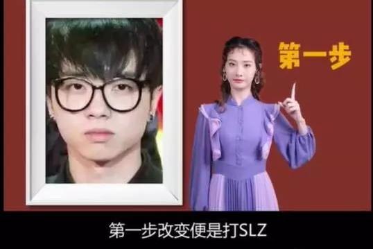 刘涛王牌对王牌华晨宇变脸,华晨宇一秒变脸吓坏观众