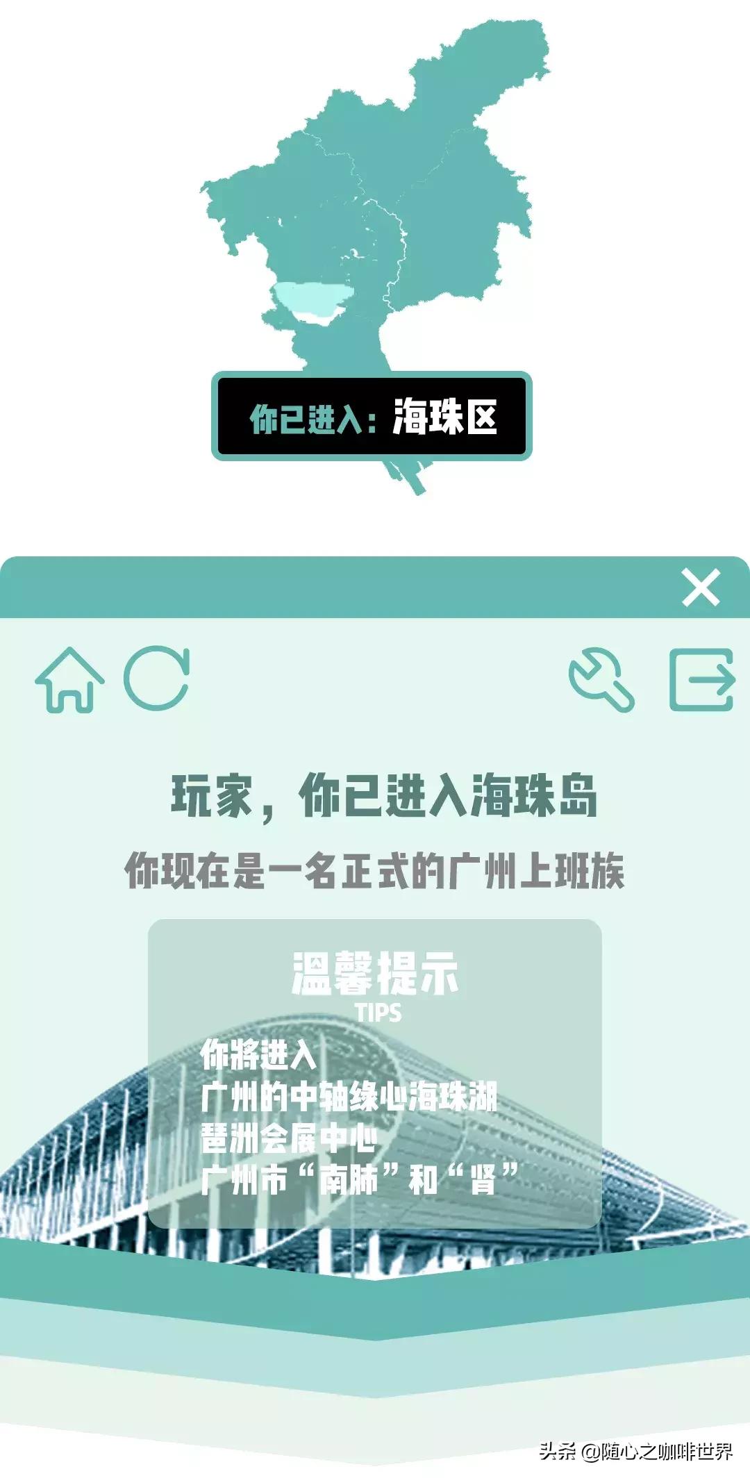 什么才算正宗广州人,怎么才算是一个合格的人