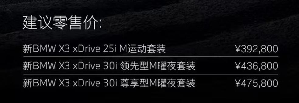 「价到」小野猫、新缤越、BJ40环塔冠军版，改装潮文化起飞