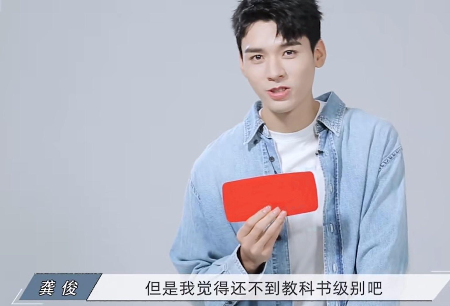 龚俊最近演了什么戏 (龚俊因为哪部戏染头发了)