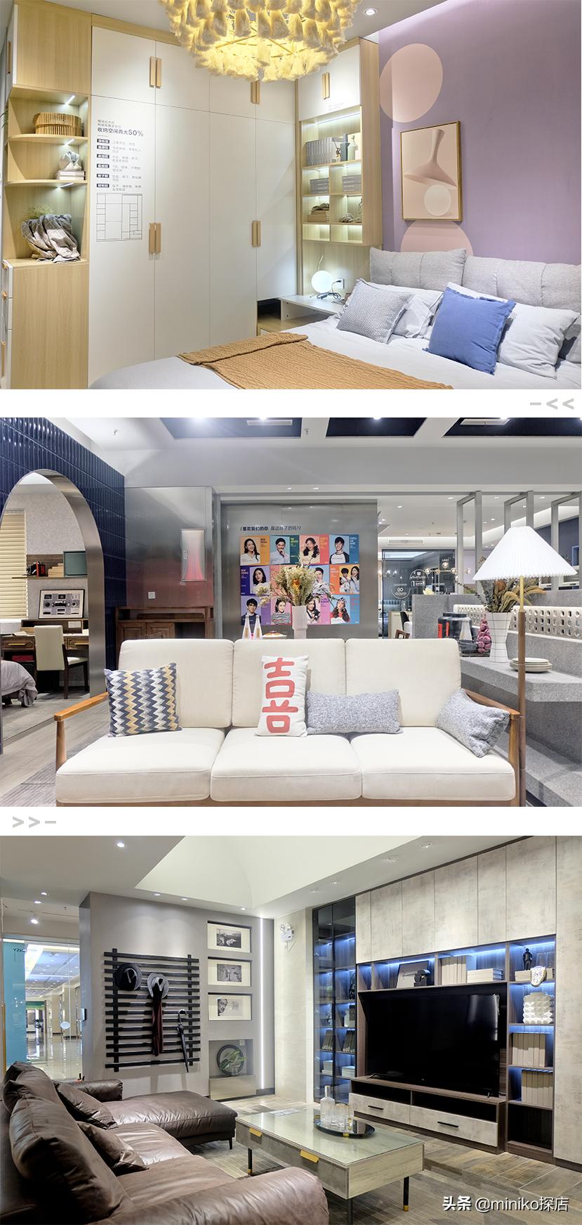 抖音爱家音乐节！「居然之家」入川10年庆狂欢来袭