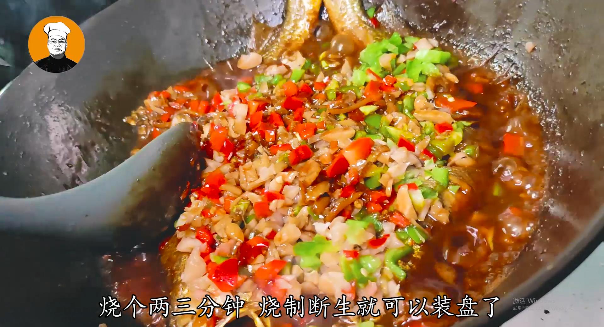 终于找到大黄鱼最好吃的做法,大黄鱼最好吃最简单的方法