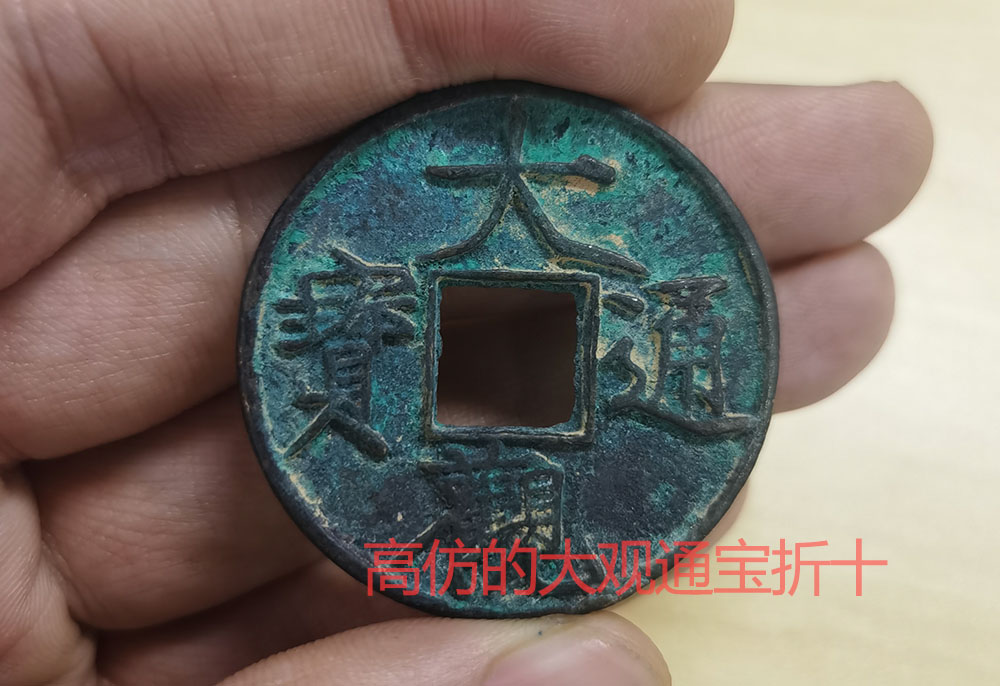 古钱币专家在线鉴定,古铜钱鉴定专家