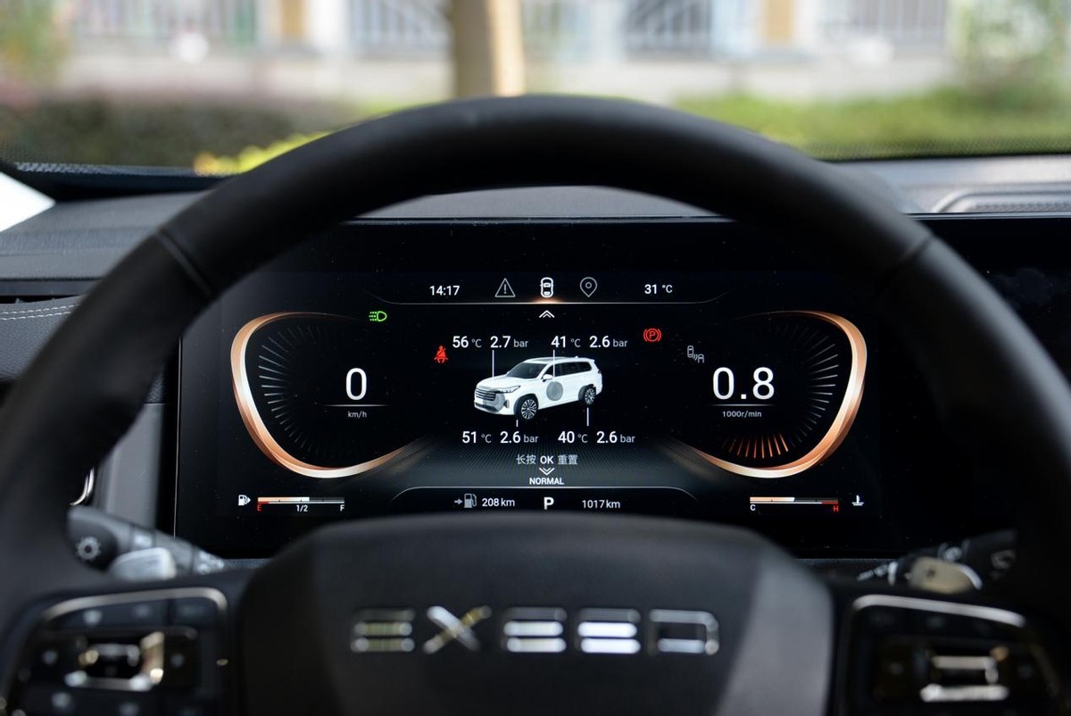 23款小胡子星途揽月400t测评,星途揽月400t礼宾级suv低首付