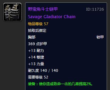 魔兽世界五人本掉落大全,魔兽世界紫装掉率最高的怪