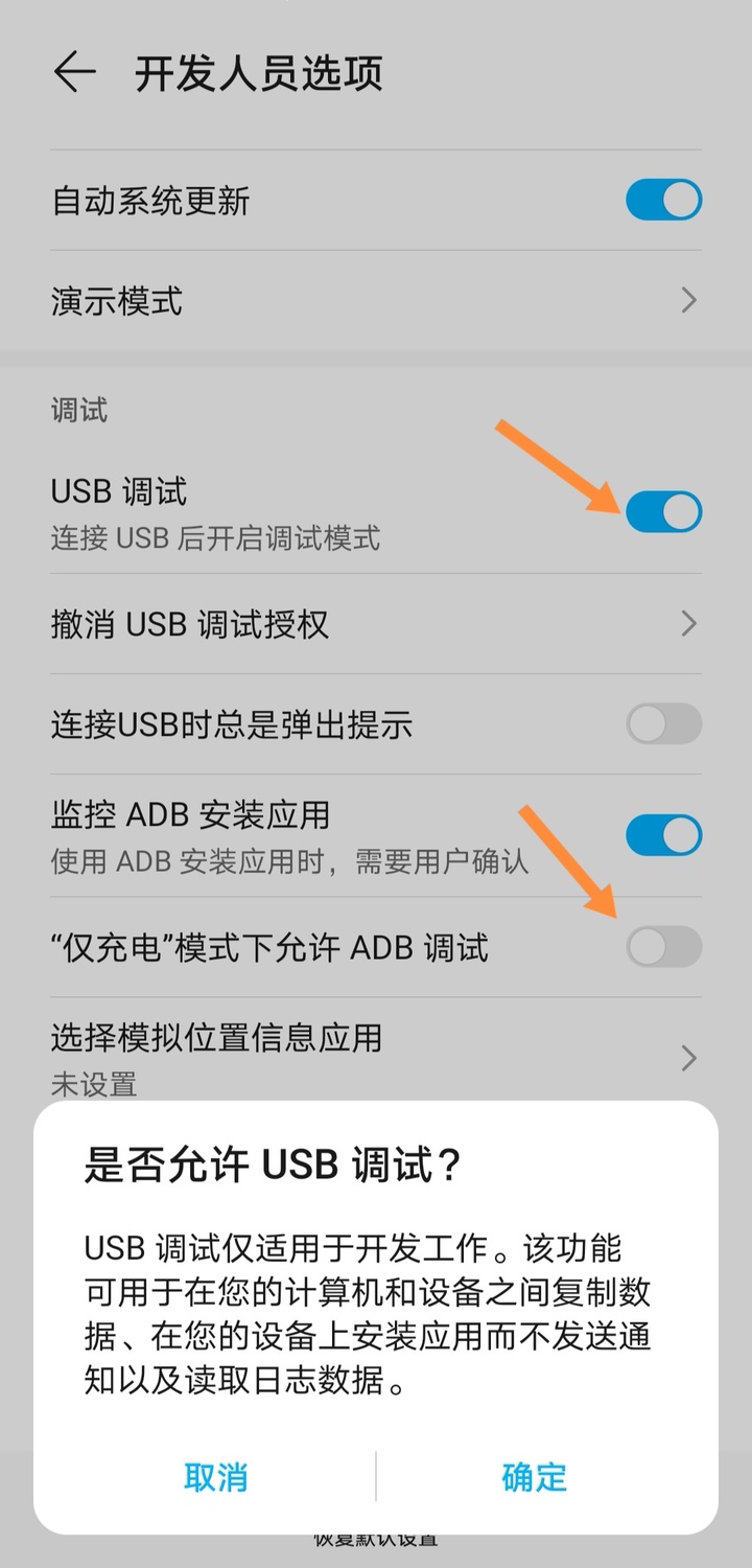 华为手机和其他品牌电脑多屏协同,非华为电脑多屏协同卡在鸿蒙界面