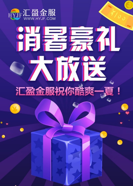 理财平台怎么鉴别是否正规,汇盈金服真诚透明的理财平台