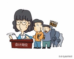 什么样的人不适合做会计工作,为什么很多人不愿从事会计
