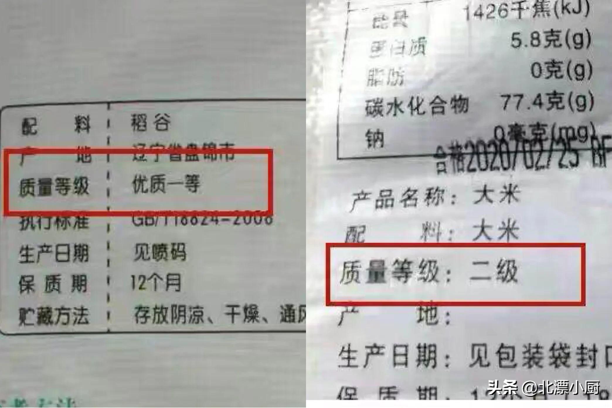 买大米不是越贵越好,买大米认准米袋上这3行字