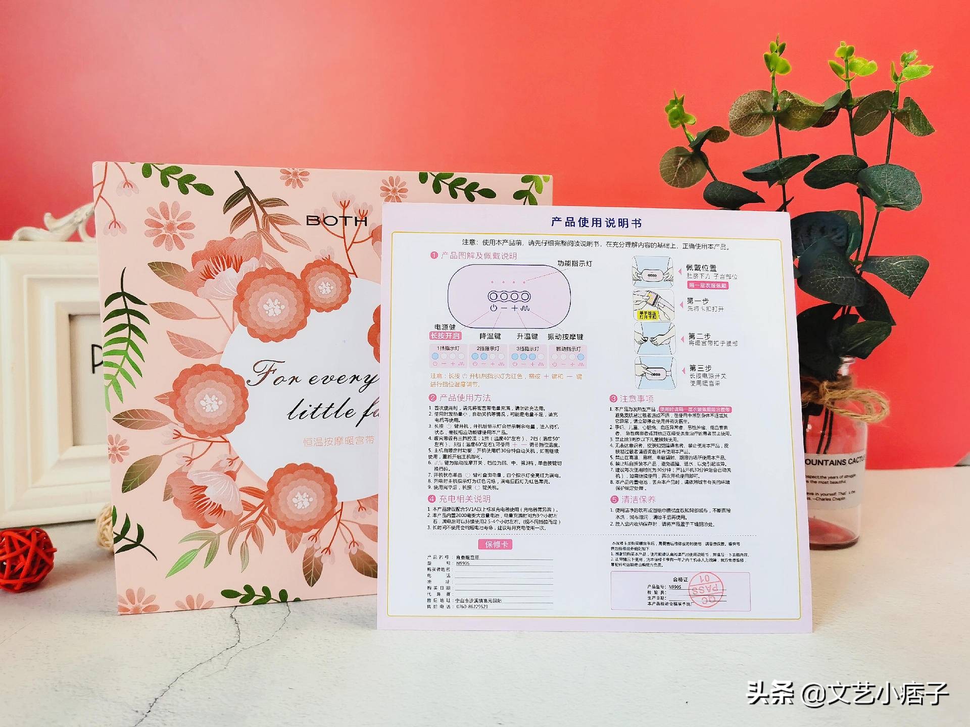 暖宫腰带腰腹两用,both腰带