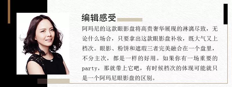 吴昕美妆推荐眼影,吴昕眼影哪个系列最好用